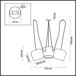 Подвесная люстра Odeon Light Foks  - 2
